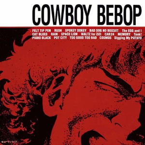 Tank! – Cowboy Bebop